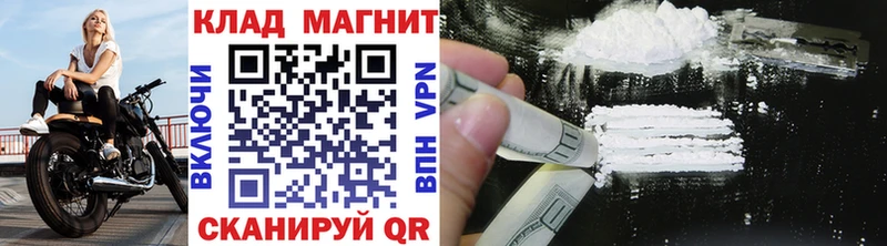 Где купить Короча Канабис Alpha PVP ГАШИШ МЕФ