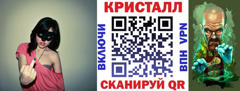 даркнет сайт Короча АМФЕТАМИН Premium