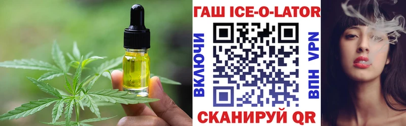 darknet какой сайт Короча Canna-Cookies марихуана