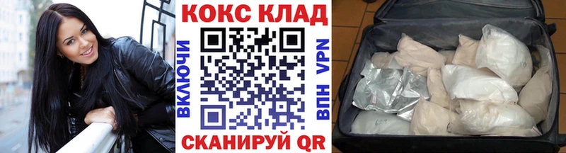 Cocaine 98%  mega как войти  Короча 