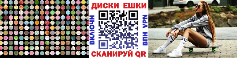 Экстази бентли  цены наркотик  Короча 