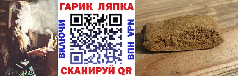 omg сайт  Короча  ГАШ ice o lator 
