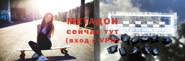 ПСИЛОЦИБИНОВЫЕ ГРИБЫ Баксан