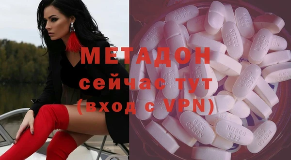 ПСИЛОЦИБИНОВЫЕ ГРИБЫ Баксан