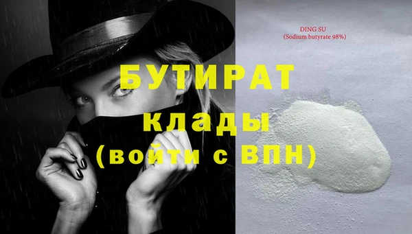 ПСИЛОЦИБИНОВЫЕ ГРИБЫ Баксан