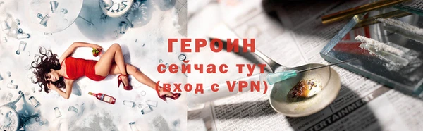 дживик Балахна