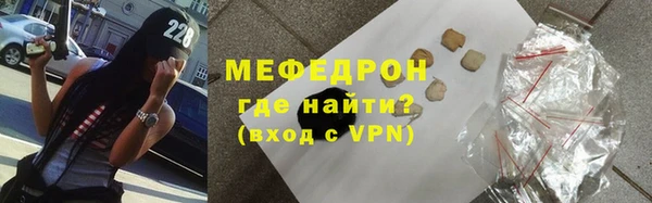 спайс Беломорск