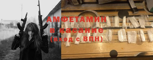 дживик Балахна