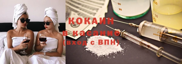 молекула духа Сосновоборск