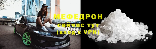дживик Балахна