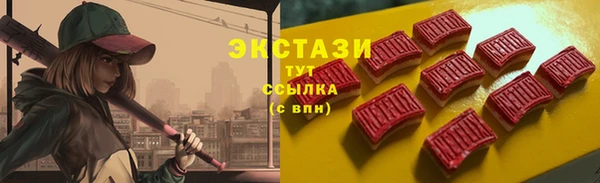 прущий лед Сосновый Бор
