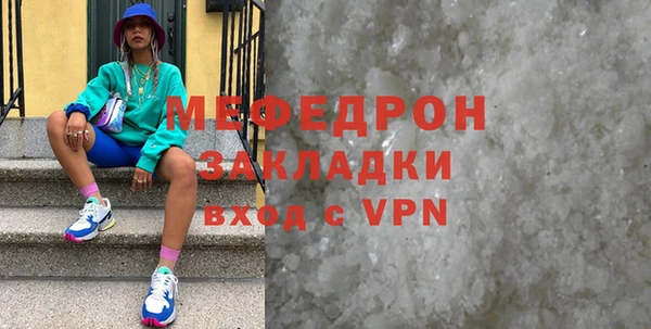 дживик Балахна