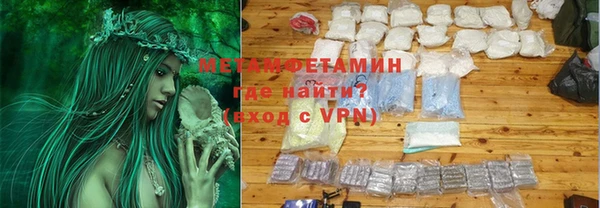 прущая мука Белокуриха