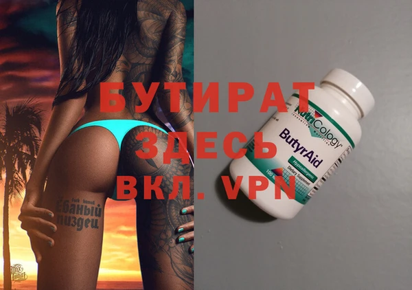spice Балабаново