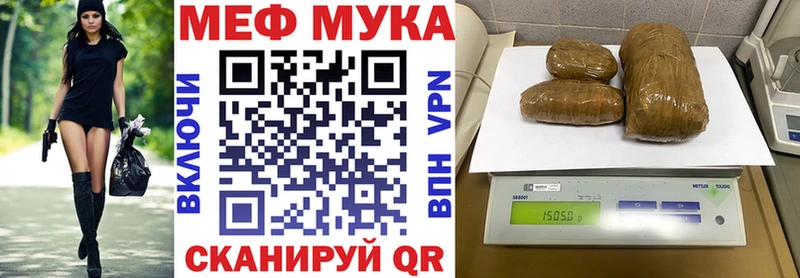 Меф 4 MMC  купить закладку  Короча 