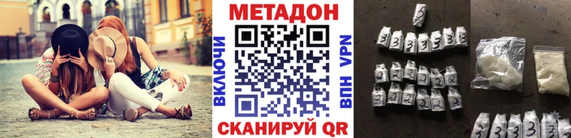 МЕТАДОН белоснежный  нарко площадка клад  Короча  мега вход 