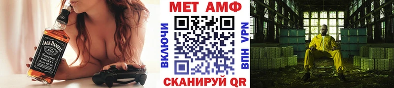 Метамфетамин пудра  Короча 