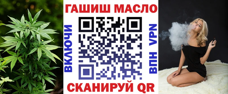 Дистиллят ТГК гашишное масло  Короча 
